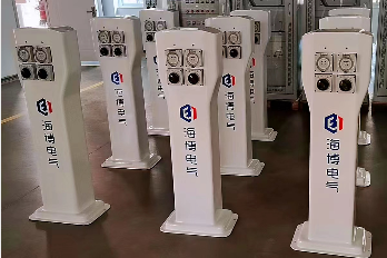 海博電動(dòng)自行車(chē)智能充電設(shè)備，更方便，更安全！