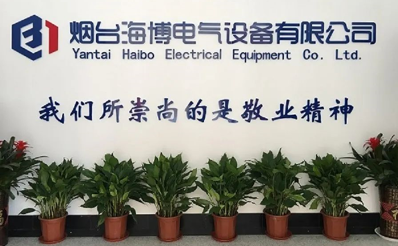 2022年的余額已嚴(yán)重不足，海博人，努力沖刺！